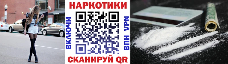Купить наркотики цена Дивногорск Альфа ПВП hydra вход Экстази Гашиш COCAIN Мефедрон Марихуана