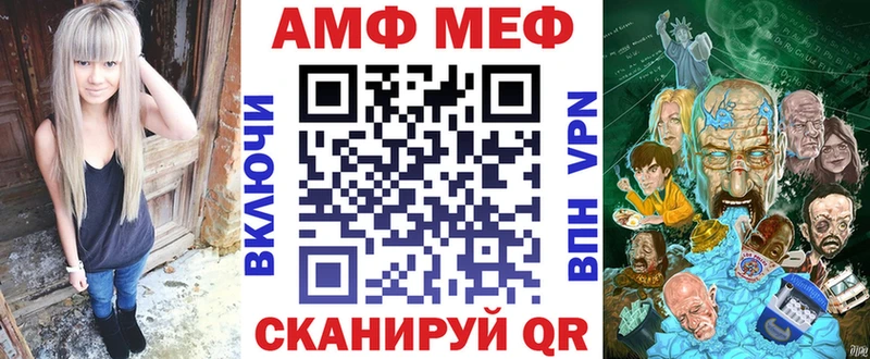 Амфетамин Розовый  где найти наркотики  Дивногорск 