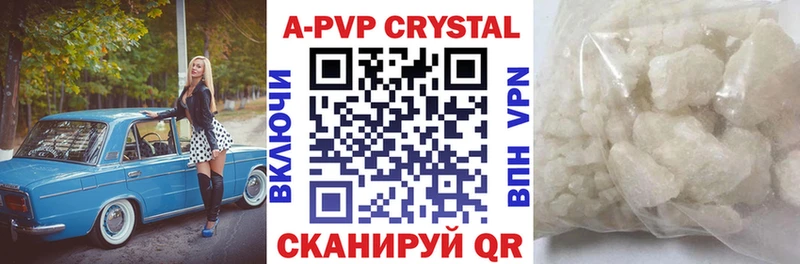 APVP Crystall  Дивногорск 