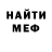 Кетамин ketamine Nastya Leonova
