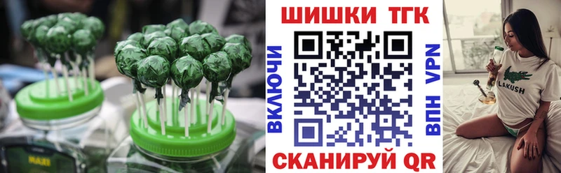 Еда ТГК конопля  mega ТОР  Дивногорск 