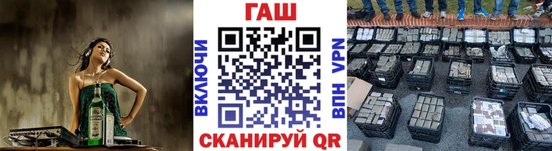 продажа наркотиков  omg ссылка  ГАШ хэш  Дивногорск 