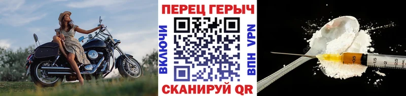 Героин Heroin  купить наркоту  Дивногорск 