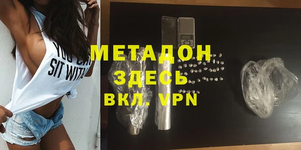 MDMA Premium VHQ Осинники