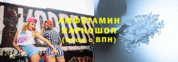 MDMA Premium VHQ Осинники