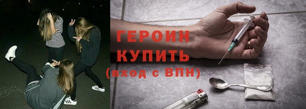 прущие крисы Горняк