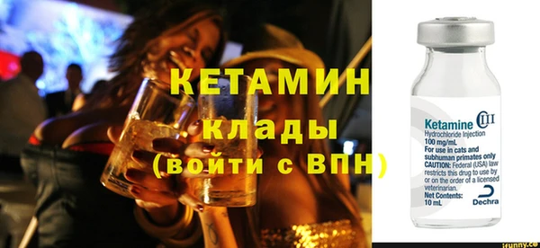 сатива Осташков