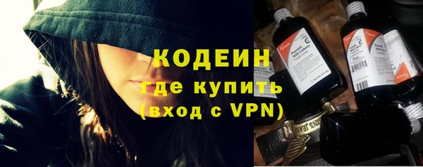 MDMA Premium VHQ Осинники