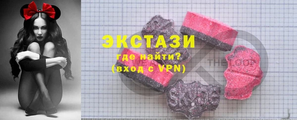 сатива Осташков