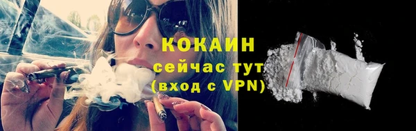 MDMA Premium VHQ Осинники