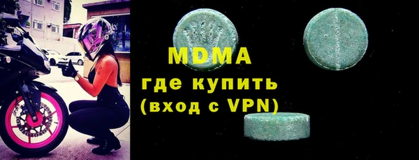 MDMA Premium VHQ Осинники