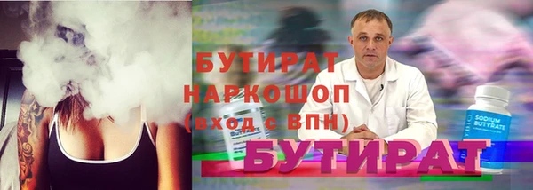 бутик Горно-Алтайск