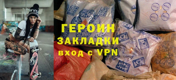 MDMA Premium VHQ Осинники