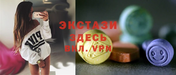 мдма Горнозаводск