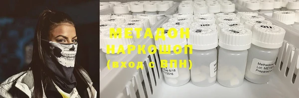 MDMA Premium VHQ Осинники