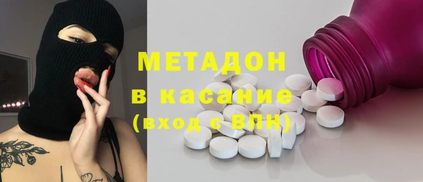 сатива Осташков