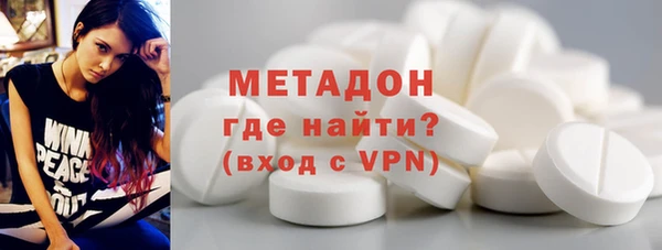 мдма Горнозаводск