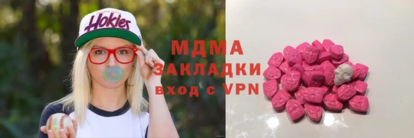 MDMA Premium VHQ Осинники