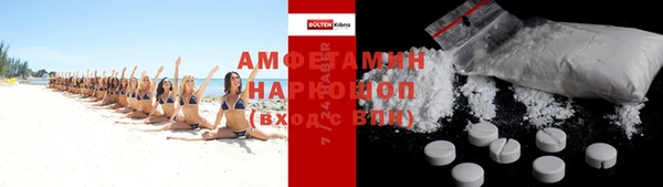 MDMA Premium VHQ Осинники