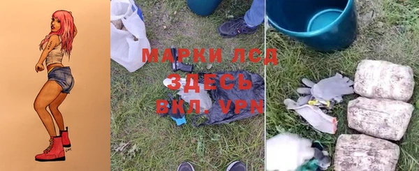 MDMA Premium VHQ Осинники