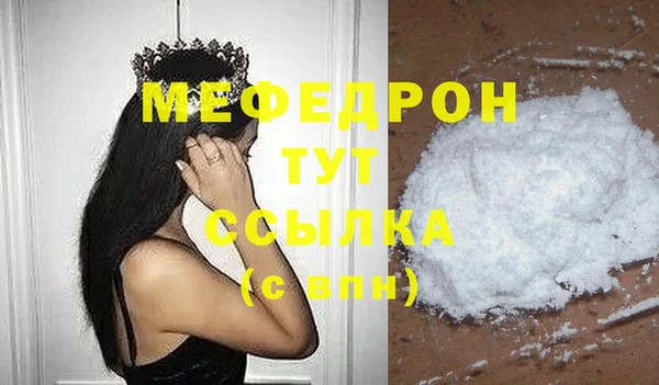 сатива Осташков