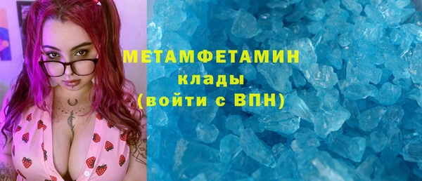 бутик Горно-Алтайск