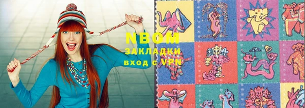 сатива Осташков