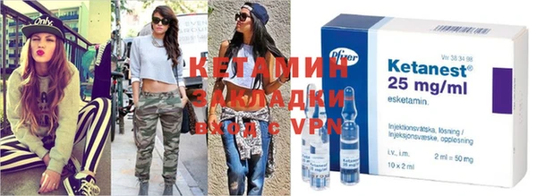 MDMA Premium VHQ Осинники