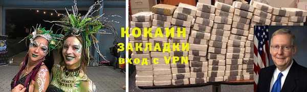 мдма Горнозаводск