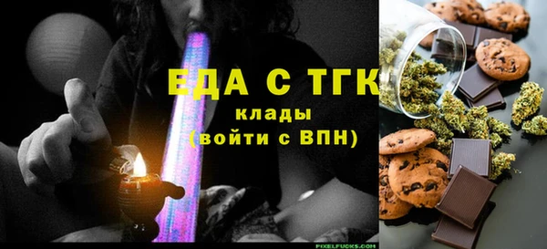 бутик Горно-Алтайск