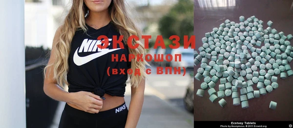 прущие крисы Горняк