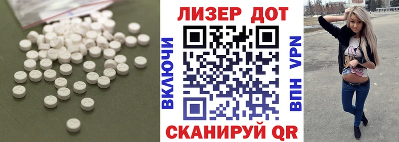 LSD-25 экстази кислота  как найти закладки  гидра зеркало  Дивногорск 