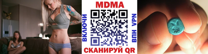 MDMA молли  Дивногорск 