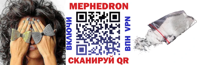 Мефедрон VHQ Дивногорск