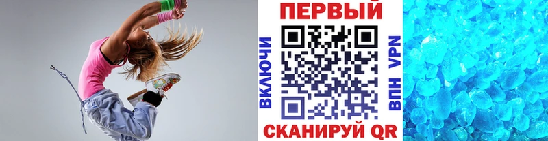 как найти закладки  Дивногорск  Первитин винт 