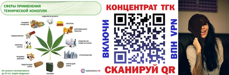ТГК THC oil Дивногорск